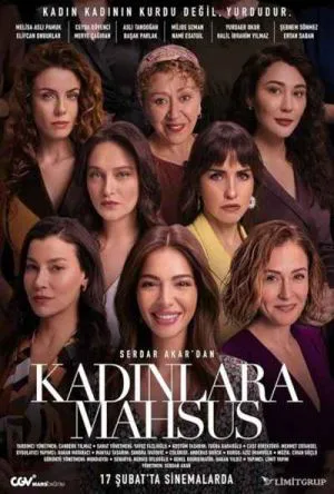 برای زنان