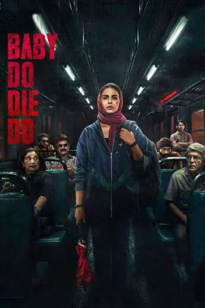 بیبی بکش یا بمیر