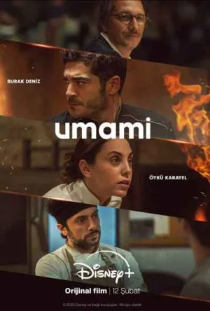 خوشمزه