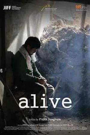زنده