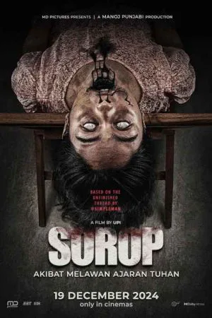 سوروپ