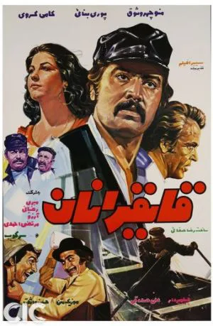 قایقرانان