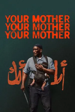 مادرت مادرت مادرت