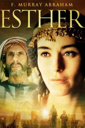 استر