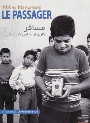 مسافر