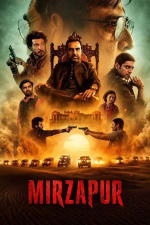 میرزاپور: فیلم