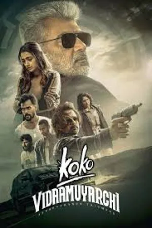 پشتکار