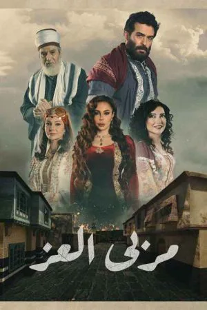 حقیقت پنهان
