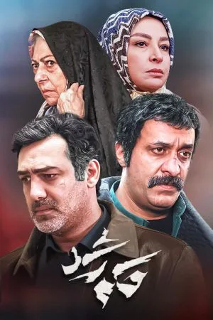 حکم رشد
