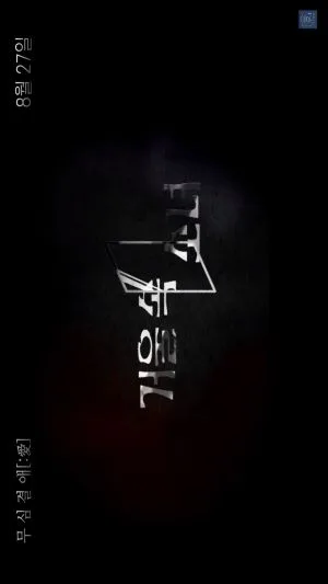 دختری در آینه