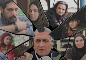 شب شیشه ای