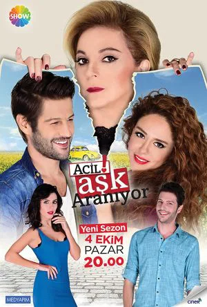 عشق اورژانسی
