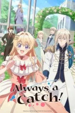 ماجرای ماهی بزرگی که از دست دادم اما ماهی ای که صید کردم خیلی بزرگ تر بود