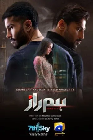 همراز
