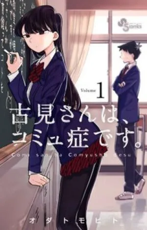 کومی نمیتونه ارتباط برقرار کنه