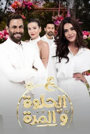 اشک و لبخند