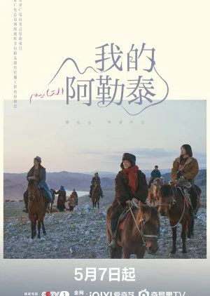به سوی شگفتی