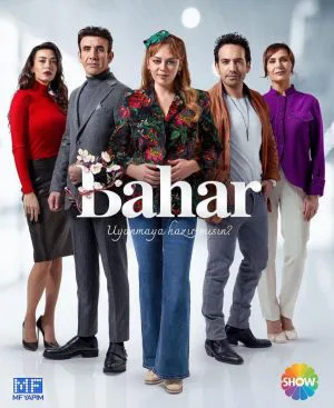 بهار